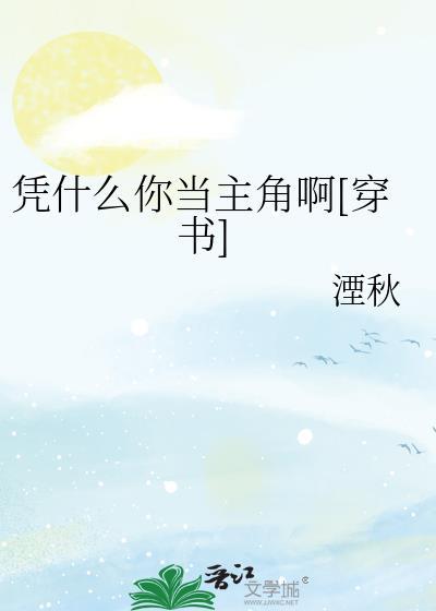 空天巨兽 宣镜 空天巨兽 宣镜