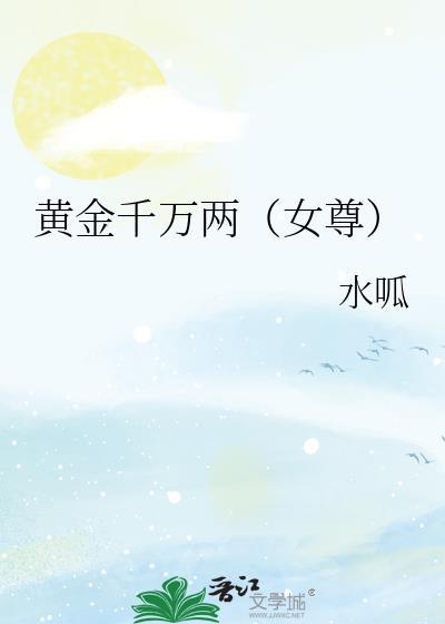 梦见盗墓是什么意思