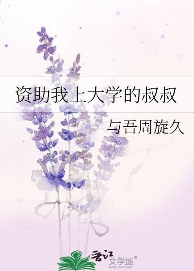 梦贝盗墓
