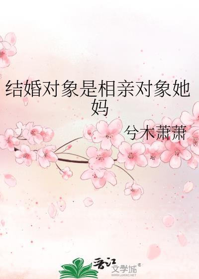 盗墓梦境
