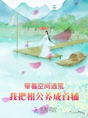 八零警嫂是绣娘 八零警嫂是绣娘