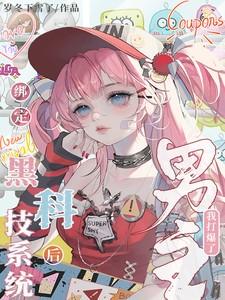 假死的丈夫 假死的丈夫