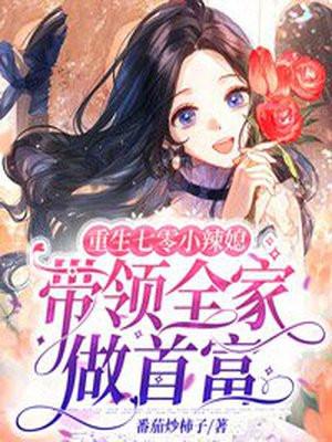 丈夫假死陷害妻子 丈夫假死陷害妻子