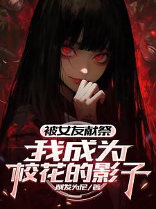 重生医妃白清灵 重生医妃白清灵