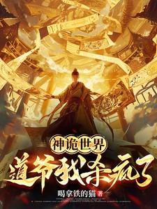 国运之战是什么意思 国运之战是什么意思