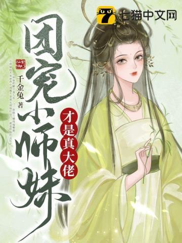 伪装学渣讲的什么故事 伪装学渣讲的什么故事