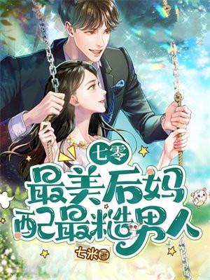 星际争霸1v7神族 星际争霸1v7神族