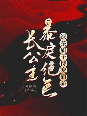 星际争霸神族来历