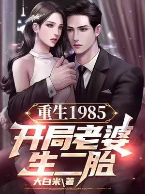 地府归来百度百科 地府归来百度百科