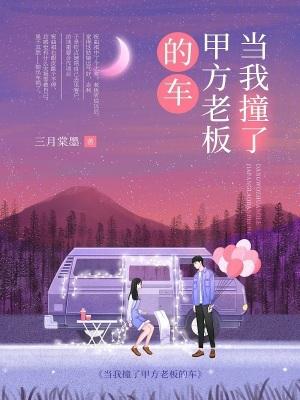 怦然心动五十岁 怦然心动五十岁