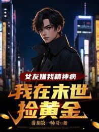 妈咪别跑总裁爹地追妻令 妈咪别跑总裁爹地追妻令