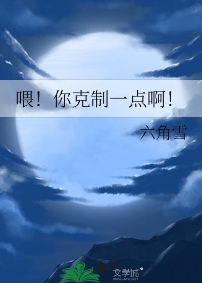 网游之王者再战百度百科 网游之王者再战百度百科