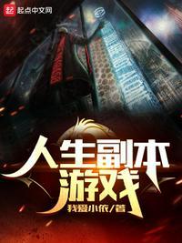 渐入佳境by几京讲的什么 渐入佳境by几京讲的什么
