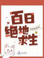 开局被开瓢