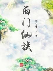 农门悍妻超旺夫 风云小妖