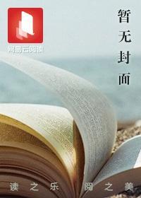 乡村艳情:花溪村的留守女人 乡村艳情:花溪村的留守女人