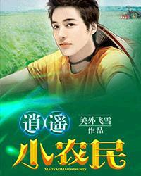 长生从炼丹宗师开始TXT八零