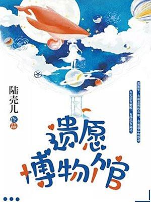 开局就是大帝的