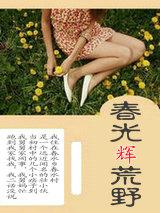 契丹秘藏里谁是鬼 契丹秘藏里谁是鬼