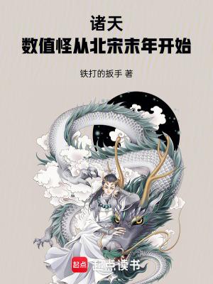 皇室潜修二十年开局陆地神仙孟凡 皇室潜修二十年开局陆地神仙孟凡