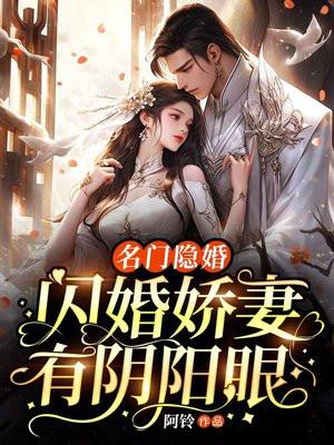 开局陆地神仙最新 开局陆地神仙最新