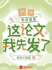 为奴三年后 为奴三年后