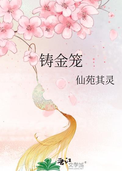 末日青芒男主是谁 末日青芒男主是谁