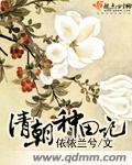 初见欢喜
