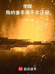 环球寻宝从盲盒仓库开始陈睿