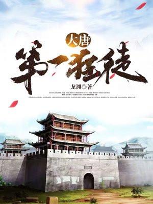 打钱无防盗章 打钱无防盗章