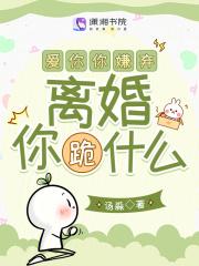 冠军法则的出处 冠军法则的出处