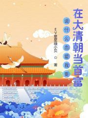 逐火之蛾 逐火之蛾