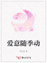 逐火十三英桀全员介绍 逐火十三英桀全员介绍