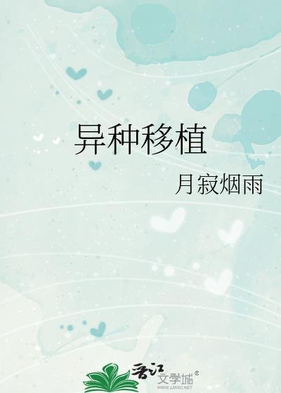 又在乱看苏晨