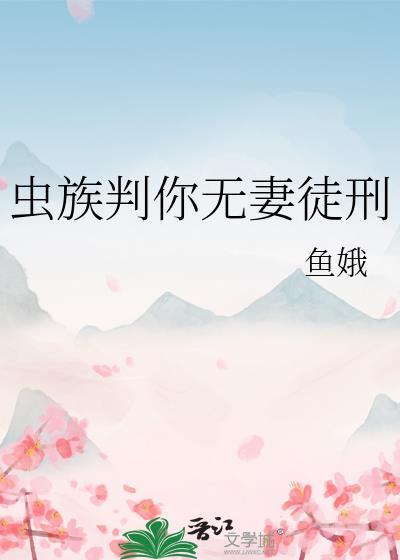 在古代做个小县官男主是谁 在古代做个小县官男主是谁