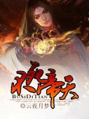 我在妖界c位出道免费阅读 我在妖界c位出道免费阅读