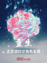 红楼最强锦衣卫我只手遮天 红楼最强锦衣卫我只手遮天