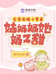 红楼最强锦衣卫我只手遮天TXT 红楼最强锦衣卫我只手遮天TXT