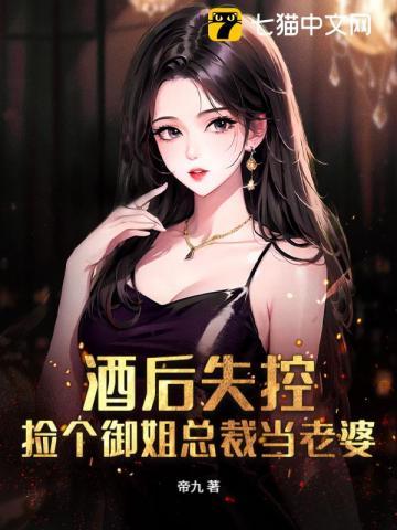 跟虫族谈爱伤感情by书武 跟虫族谈爱伤感情by书武