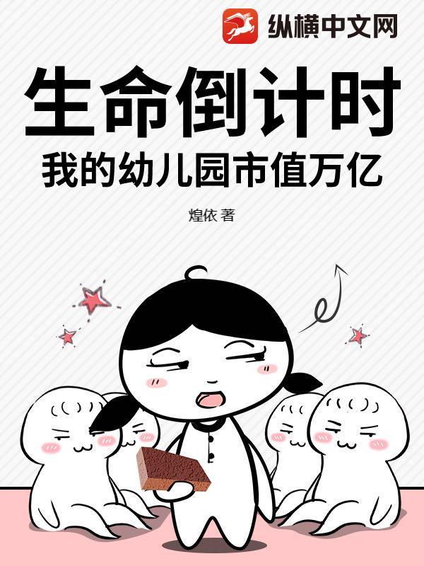 穿成娇媚女主怎么办