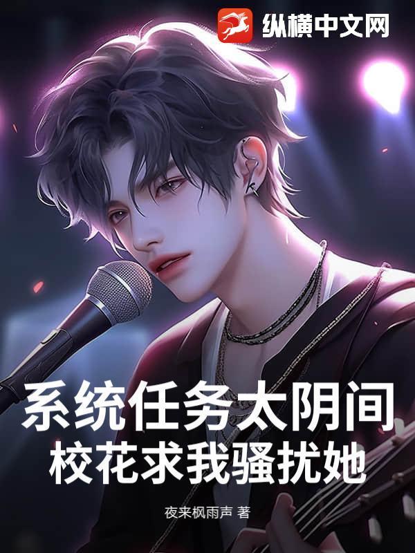 修仙生活日记 修仙生活日记
