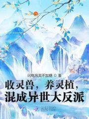 农家小福女 农家小福女