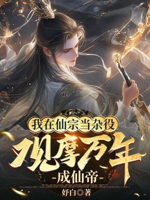 免费阅读农家小福女无弹窗 免费阅读农家小福女无弹窗
