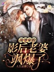 我的女尊男友 我的女尊男友