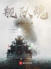 女尊之我女尊之我可能是大佬 女尊之我女尊之我可能是大佬