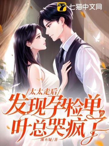 虫族之匹配上将 虫族之匹配上将