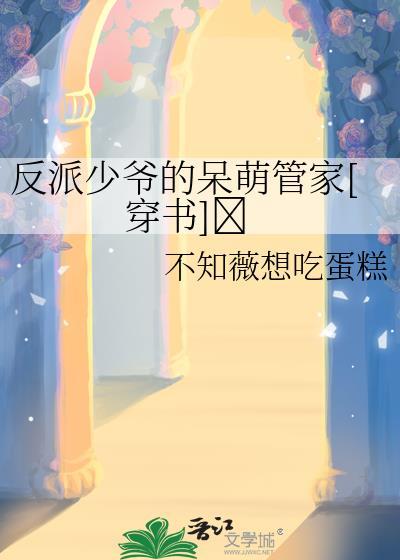 双腿瘫痪是什么意思 双腿瘫痪是什么意思