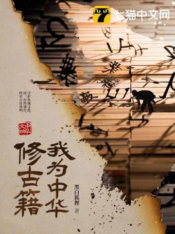 虫族上将 虫族上将
