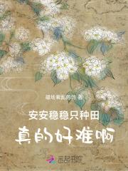 容我先虐渣全文免费阅读