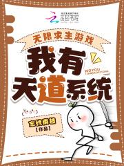 容我先虐渣